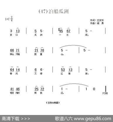 长歌行汉乐府青青园中葵|阎勇