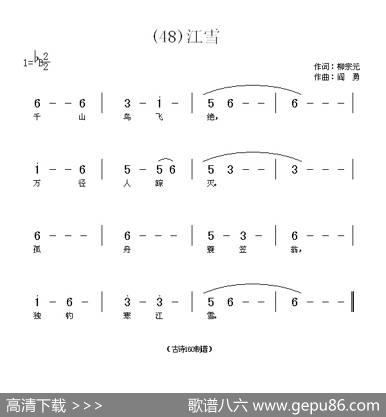 长歌行汉乐府青青园中葵|阎勇