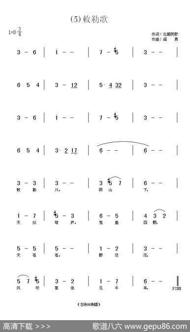 长歌行汉乐府青青园中葵|阎勇