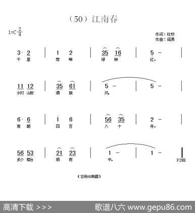 长歌行汉乐府青青园中葵|阎勇