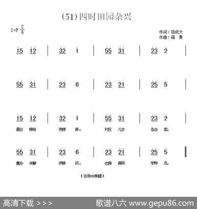 长歌行汉乐府青青园中葵|阎勇