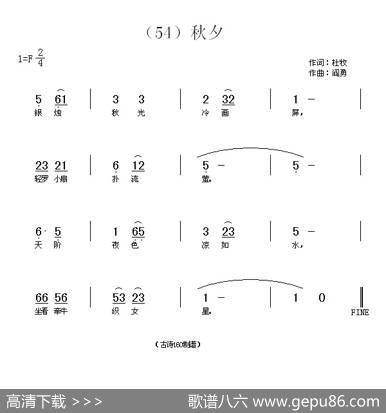 长歌行汉乐府青青园中葵|阎勇