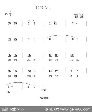 长歌行汉乐府青青园中葵|阎勇