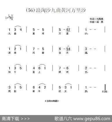 长歌行汉乐府青青园中葵|阎勇