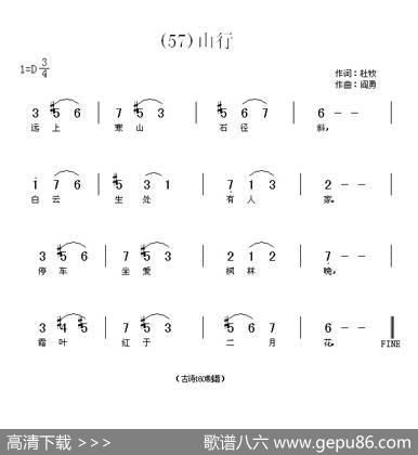 长歌行汉乐府青青园中葵|阎勇