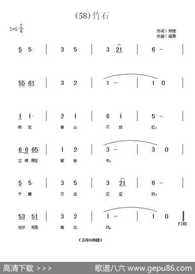 长歌行汉乐府青青园中葵|阎勇
