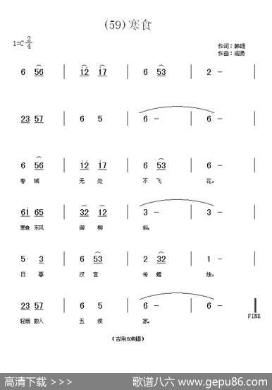 长歌行汉乐府青青园中葵|阎勇