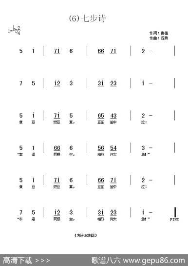 长歌行汉乐府青青园中葵|阎勇