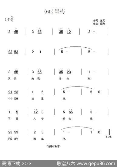 长歌行汉乐府青青园中葵|阎勇
