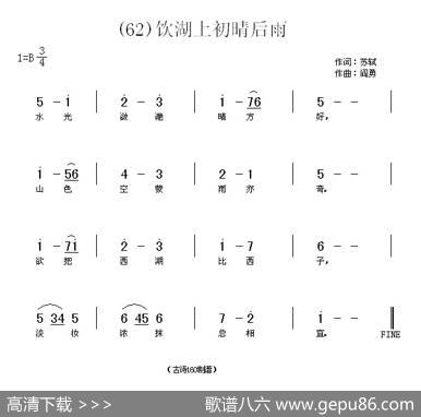 长歌行汉乐府青青园中葵|阎勇