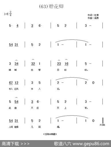 长歌行汉乐府青青园中葵|阎勇