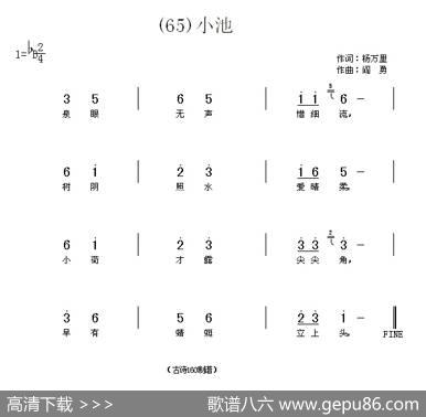 长歌行汉乐府青青园中葵|阎勇