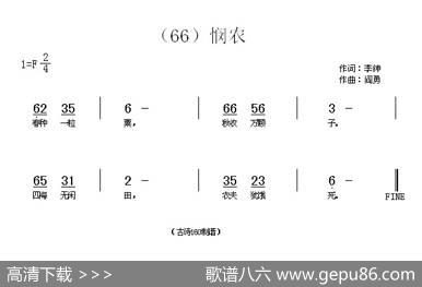 长歌行汉乐府青青园中葵|阎勇