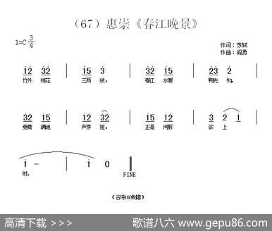 长歌行汉乐府青青园中葵|阎勇