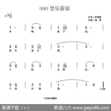 长歌行汉乐府青青园中葵|阎勇