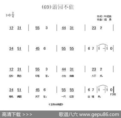 长歌行汉乐府青青园中葵|阎勇