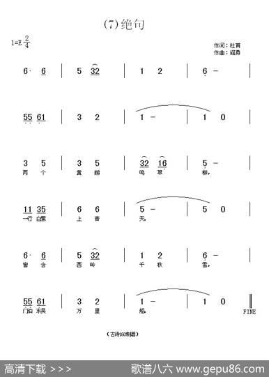 长歌行汉乐府青青园中葵|阎勇