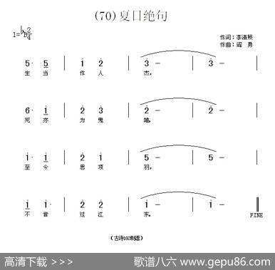 长歌行汉乐府青青园中葵|阎勇