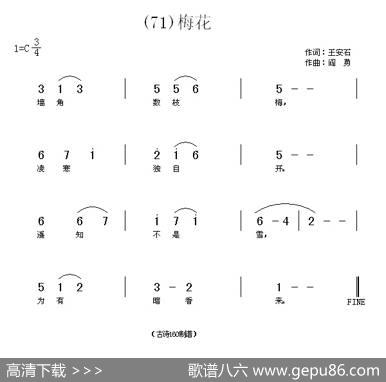 长歌行汉乐府青青园中葵|阎勇