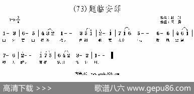长歌行汉乐府青青园中葵|阎勇