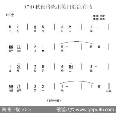 长歌行汉乐府青青园中葵|阎勇