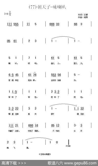 长歌行汉乐府青青园中葵|阎勇