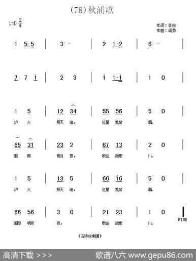 长歌行汉乐府青青园中葵|阎勇