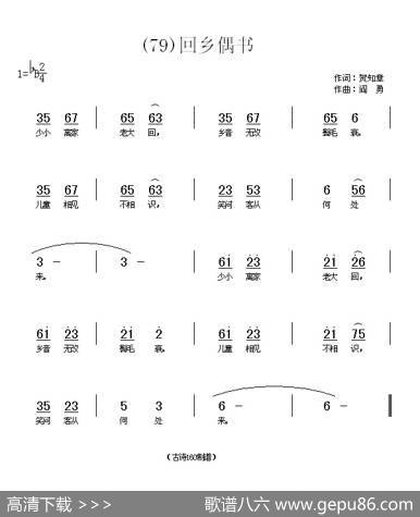 长歌行汉乐府青青园中葵|阎勇