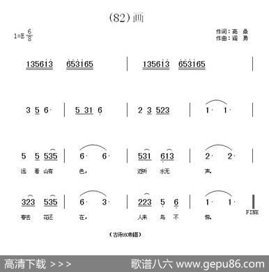 长歌行汉乐府青青园中葵|阎勇