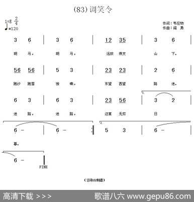 长歌行汉乐府青青园中葵|阎勇