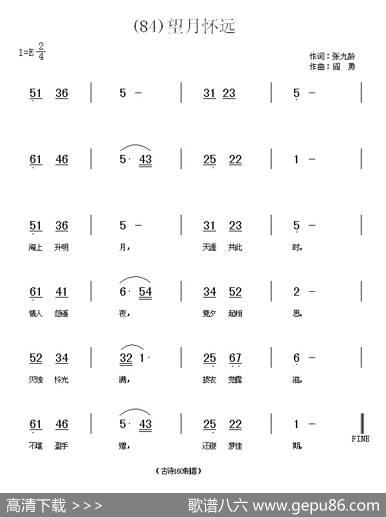 长歌行汉乐府青青园中葵|阎勇