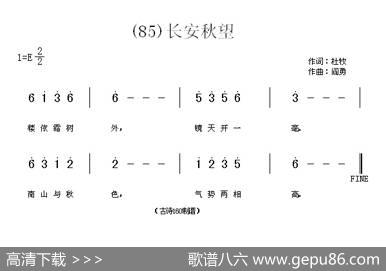长歌行汉乐府青青园中葵|阎勇
