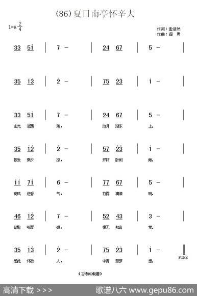 长歌行汉乐府青青园中葵|阎勇