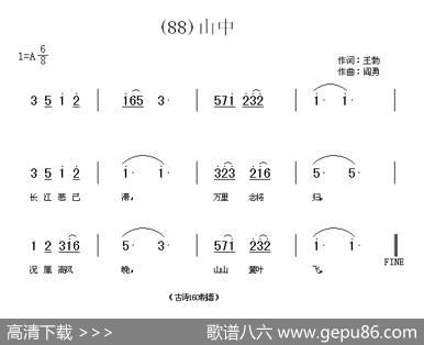 长歌行汉乐府青青园中葵|阎勇