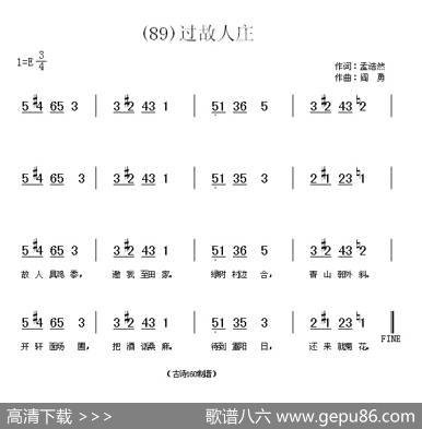 长歌行汉乐府青青园中葵|阎勇