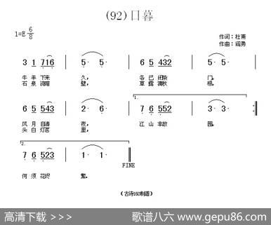 长歌行汉乐府青青园中葵|阎勇