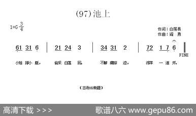 长歌行汉乐府青青园中葵|阎勇