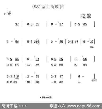 长歌行汉乐府青青园中葵|阎勇