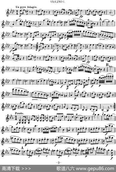 Mozart《QuartetNo.7inEbMajor,K.160》（Violin1分谱）