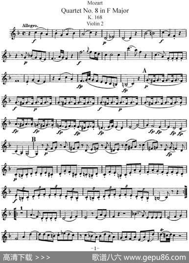 Mozart《QuartetNo.8inFMajor,K.168》（Violin2分谱）
