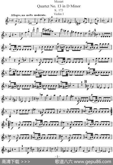 Mozart《QuartetNo.13inDMinor,K.173》（Violin1分谱）