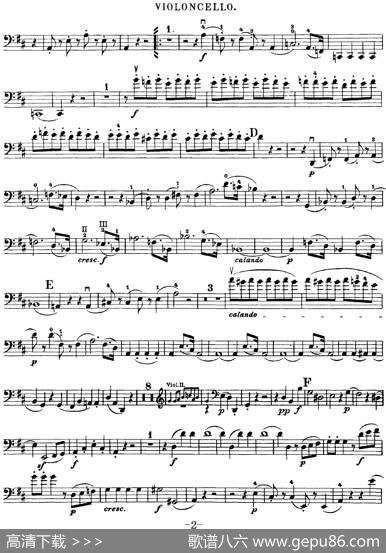 Mozart《QuartetNo.20inDMajor,K.499》（Cello分谱）