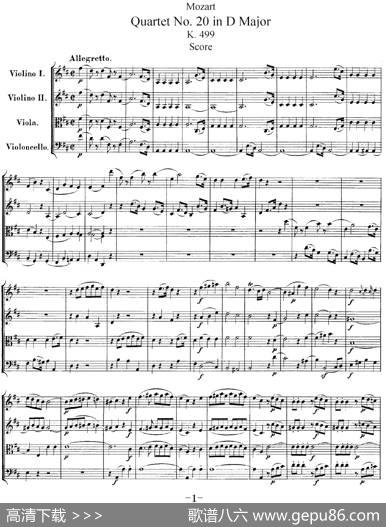 Mozart《QuartetNo.20inDMajor,K.499》（总谱）
