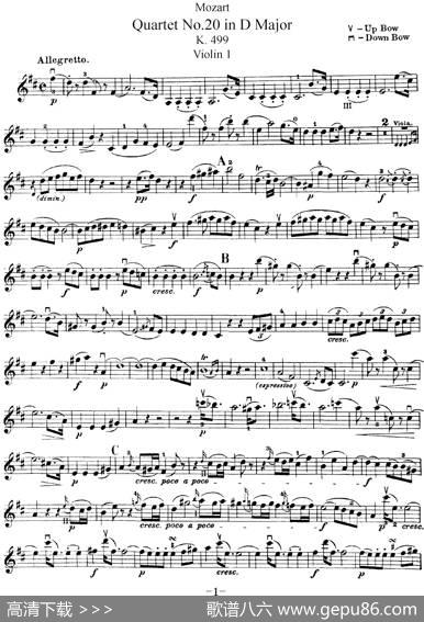 Mozart《QuartetNo.20inDMajor,K.499》（Violin1分谱）
