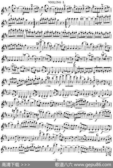 Mozart《QuartetNo.20inDMajor,K.499》（Violin1分谱）