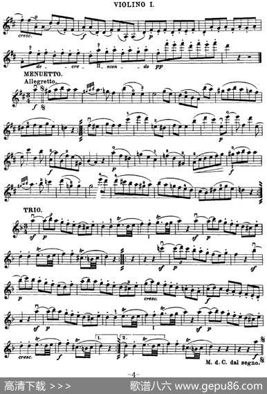 Mozart《QuartetNo.20inDMajor,K.499》（Violin1分谱）