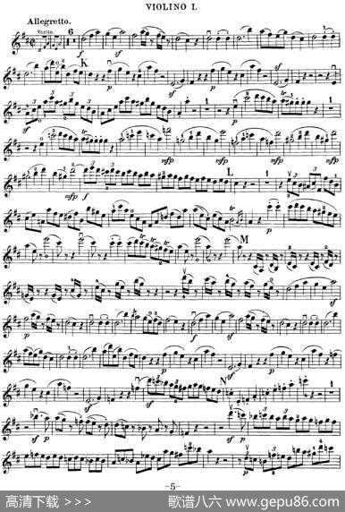Mozart《QuartetNo.21inDMajor,K.575》（Violin1分谱）