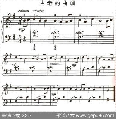 古老的曲调