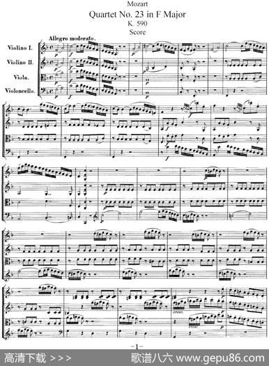 Mozart《QuartetNo.23inFMajor，K.590》（总谱）