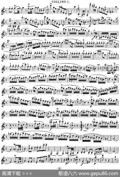 Mozart《QuartetNo.23inFMajor，K.590》（Violin1分谱）